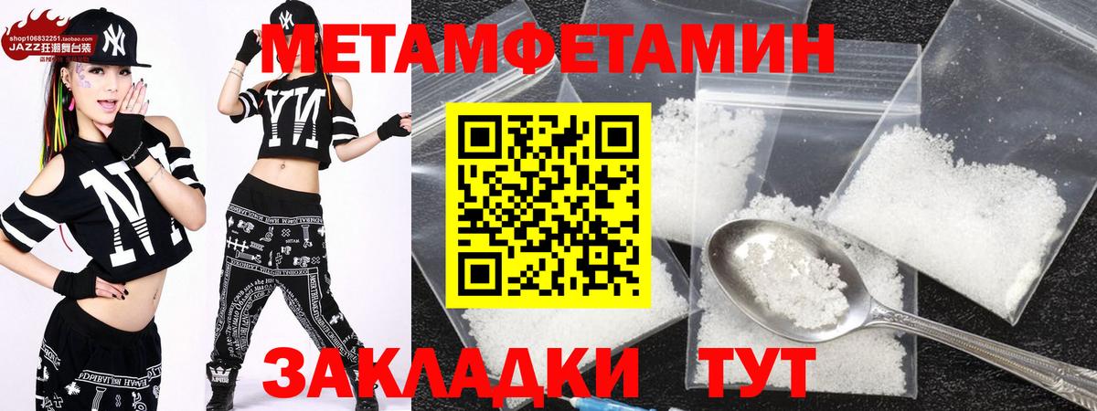 Амфетамин VHQ Геленджик