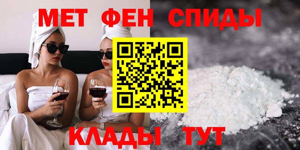 mega ссылки  АМФ  АМФ  Геленджик  Вход с VPN  АМФЕТАМИН Premium 