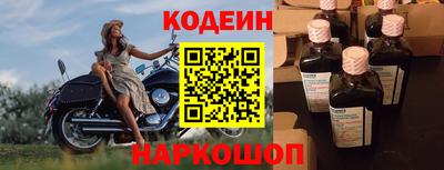 дурь Наро-Фоминск