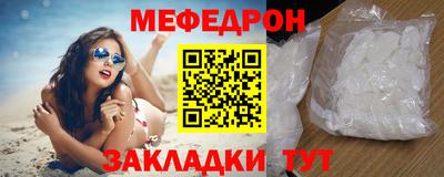 мефедрон мука Нарткала