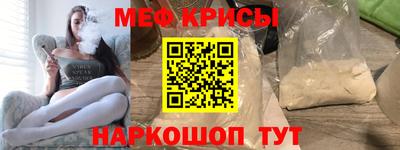мефедрон мука Нарткала