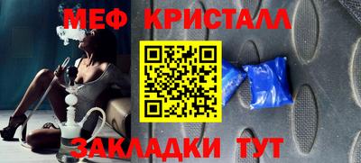 мефедрон мука Нарткала