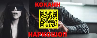 дурь Наро-Фоминск