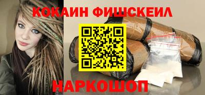 мефедрон мука Нарткала