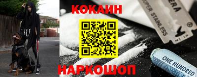 дурь Наро-Фоминск