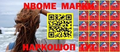мефедрон мука Нарткала