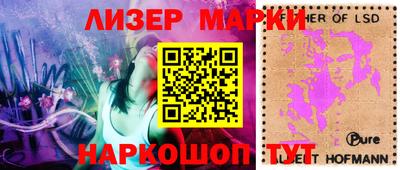 дурь Наро-Фоминск