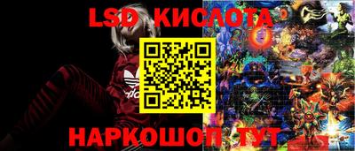 дурь Наро-Фоминск