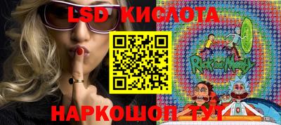 мефедрон мука Нарткала