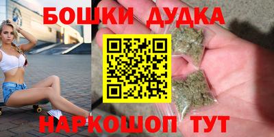дмт Нальчик