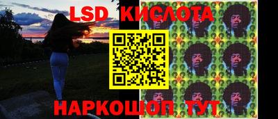 дурь Наро-Фоминск