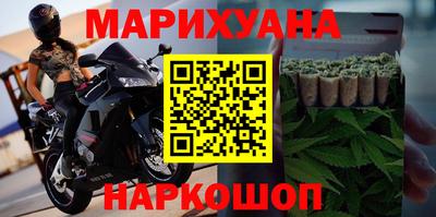 дурь Наро-Фоминск