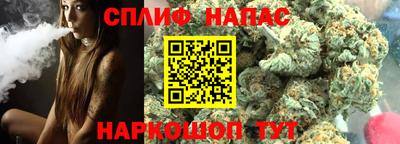 дурь Наро-Фоминск