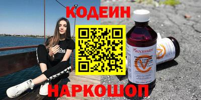мефедрон мука Нарткала