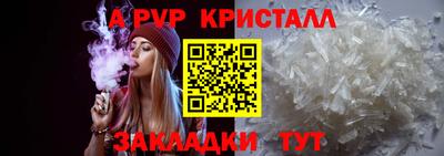 дурь Наро-Фоминск