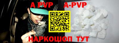 мефедрон мука Нарткала