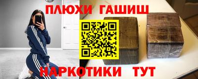 мефедрон мука Нарткала