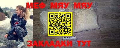 дурь Наро-Фоминск