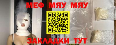 дурь Наро-Фоминск