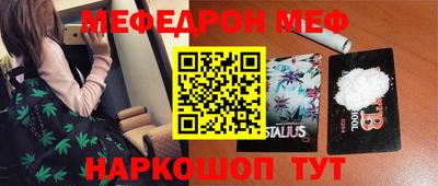 дурь Наро-Фоминск