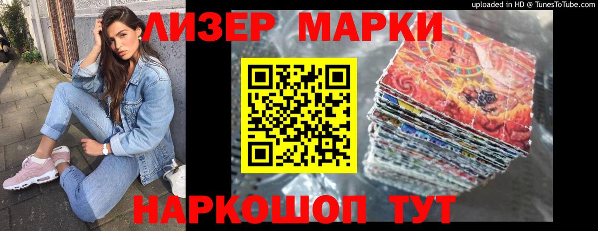ЛСД экстази  Вход с VPN  Геленджик  Лсд 25 экстази ecstasy 
