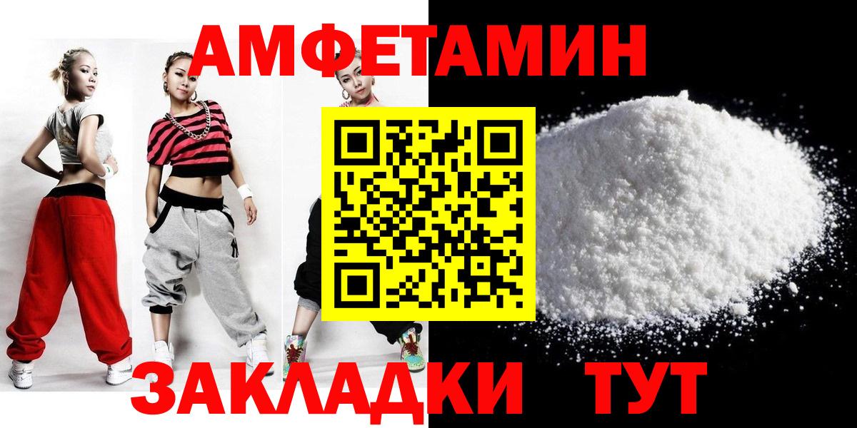 Геленджик  Метамфетамин витя  Вход с VPN 