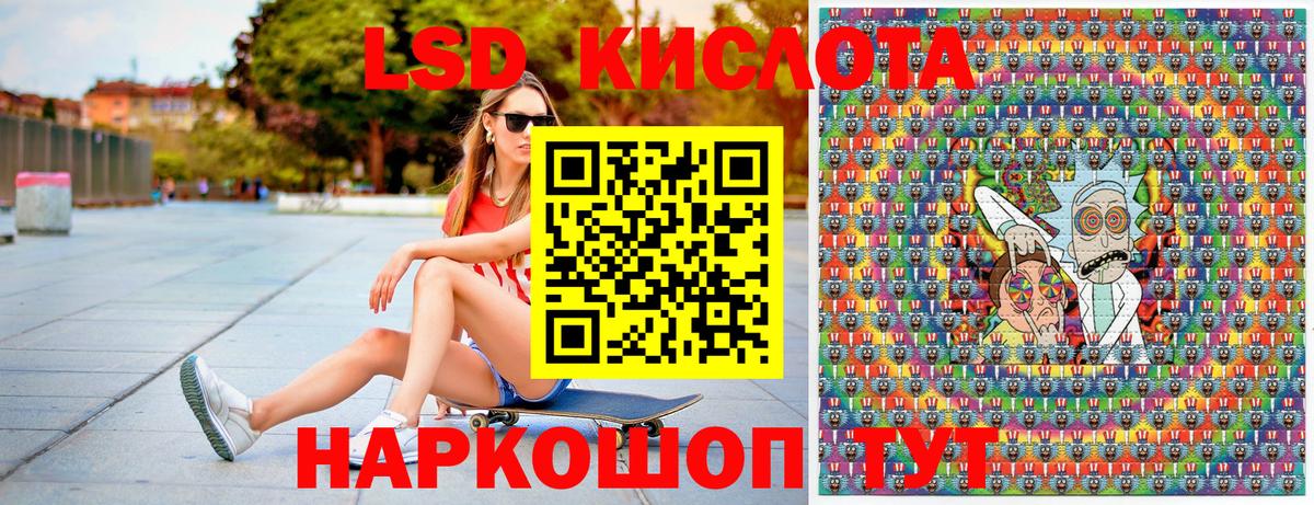 Наркотические марки 1,8мг  Марки 25I-NBOMe  Геленджик  Вход с VPN 