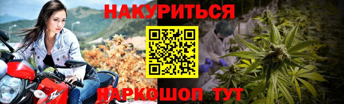 Геленджик  МАРИХУАНА Amnesia  Вход с VPN  Бошки Шишки VHQ  Бошки марихуана MAZAR 